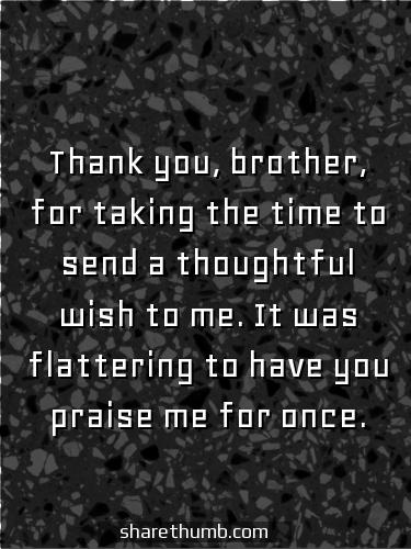 thank you message to a brother in law